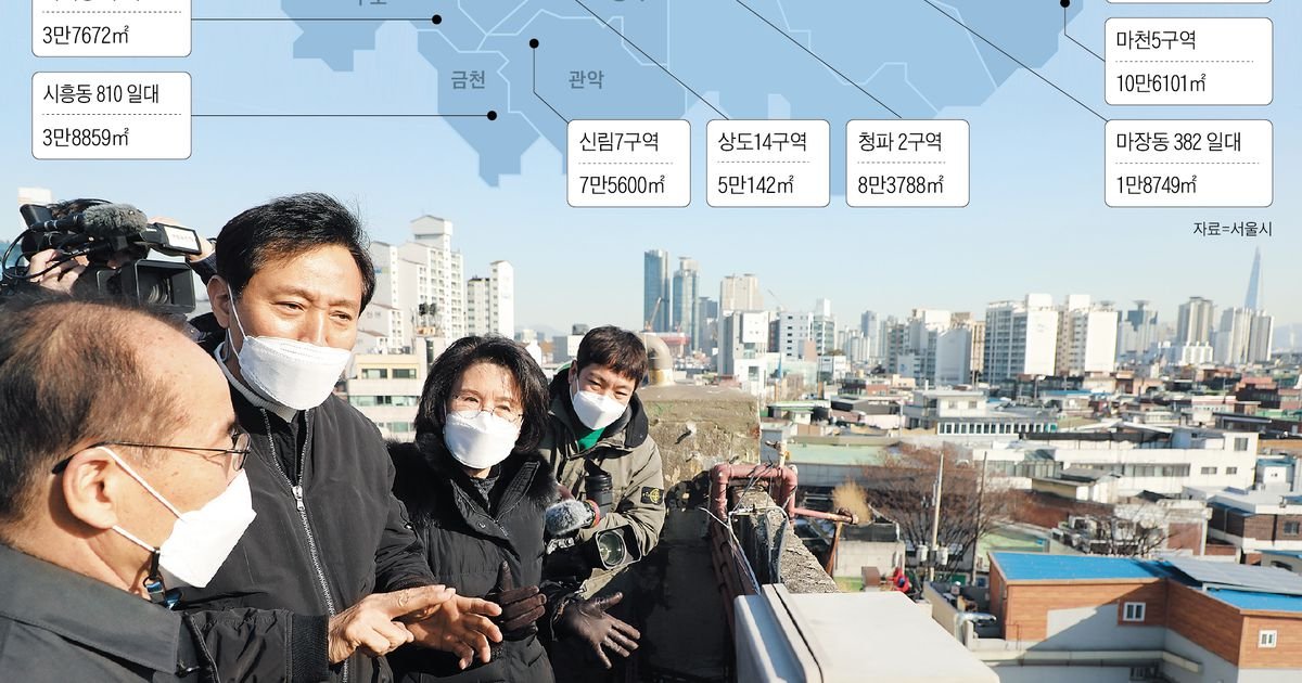  창신·상도·신림, 오세훈표 ‘빠른 재개발’ 후보지 21곳 보니...