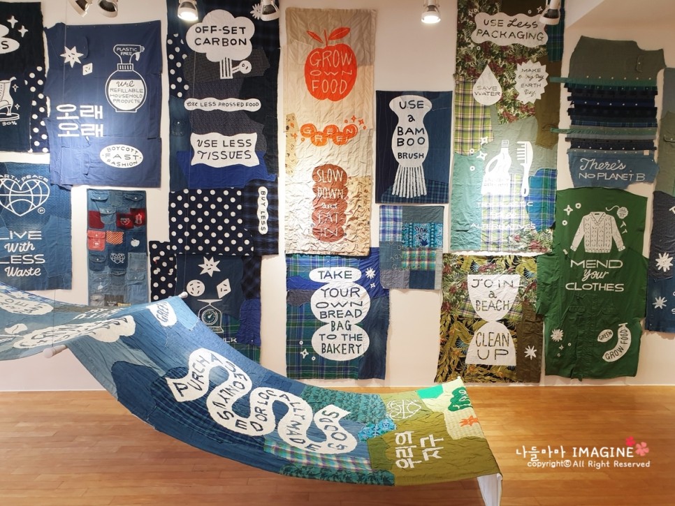 대림미술관 전시#기묘한 통의 만물상 23