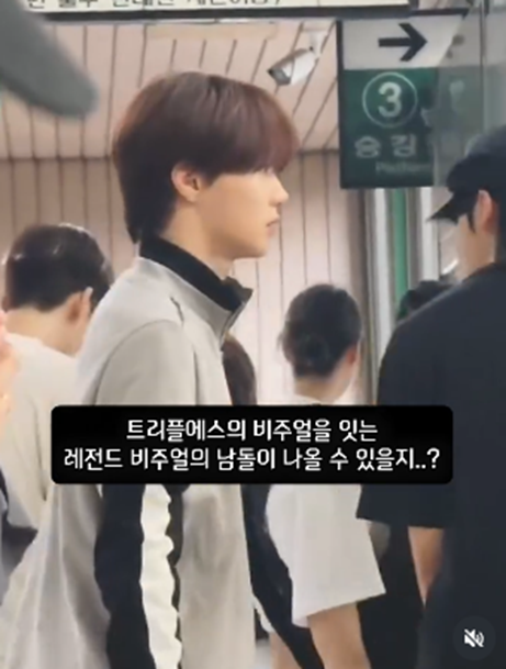 비주얼 맛집인 트리플에스 소속사 24인조 남돌.jpg | 인스티즈