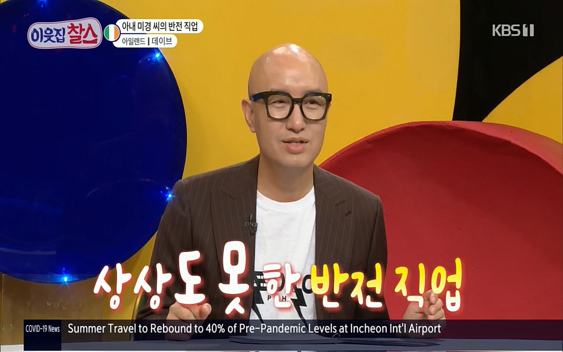 이웃집 찰스.E335.220427p.H264-F1RST.mp4_20220427_185349.843.jpg