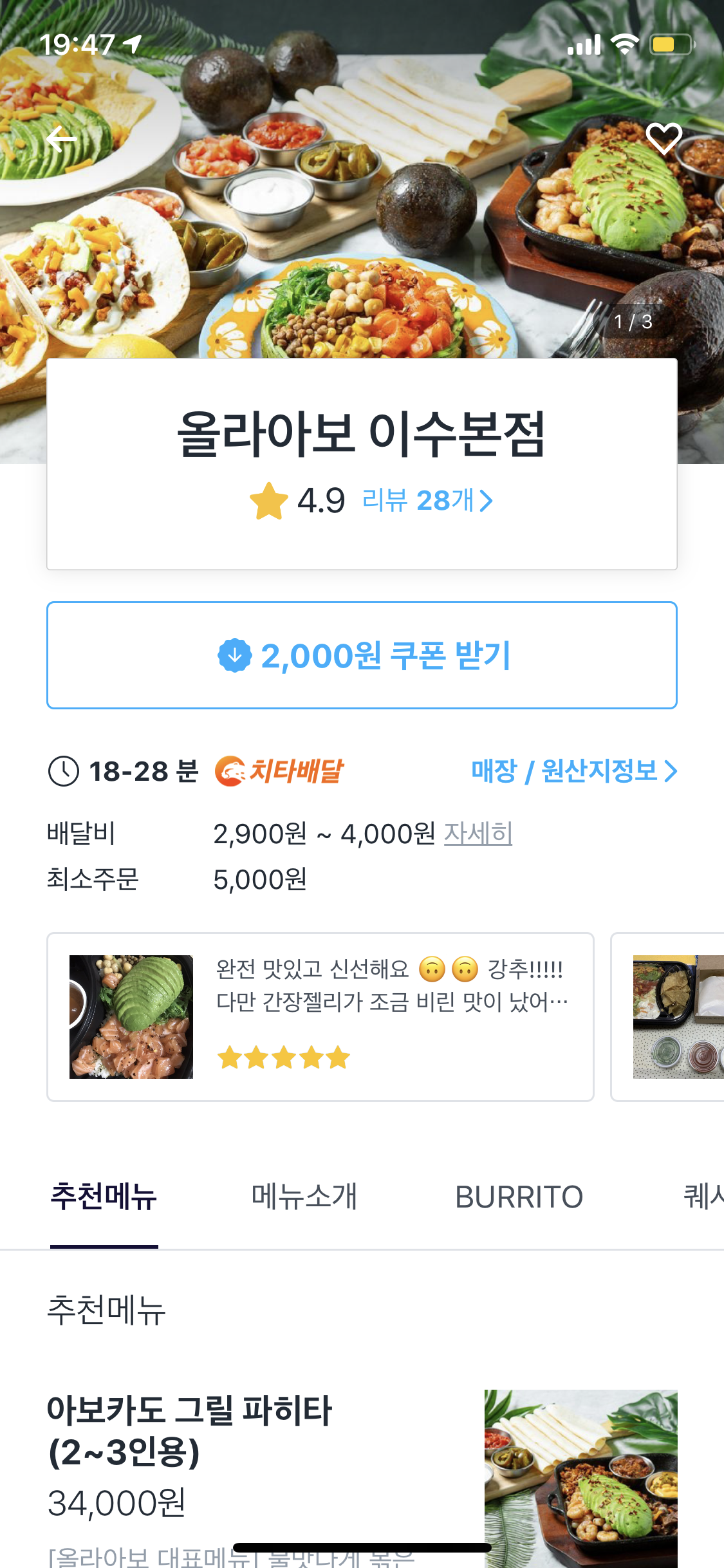 올라아보 이미지