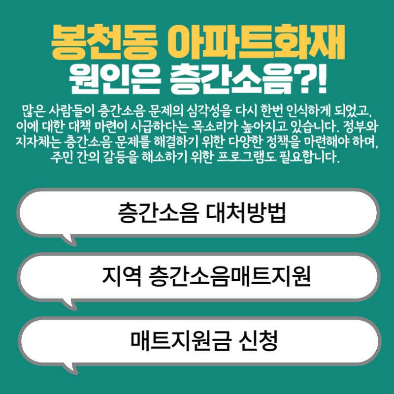 아로스 팝업