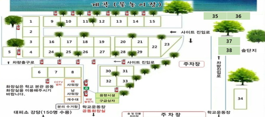 패밀리오토캠핑장 이미지