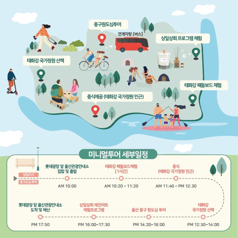 별별투어 이미지