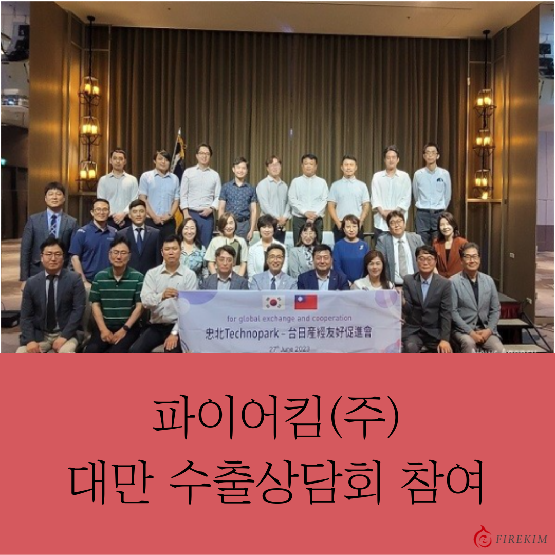 (주)이킴 이미지