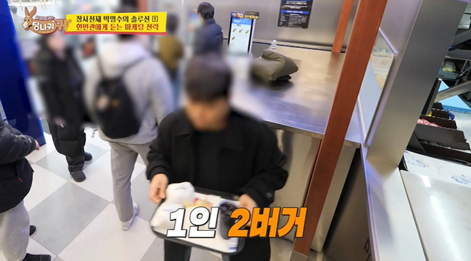 월 매출 1억 사장님으로 변신한 한민관 근황 | 인스티즈