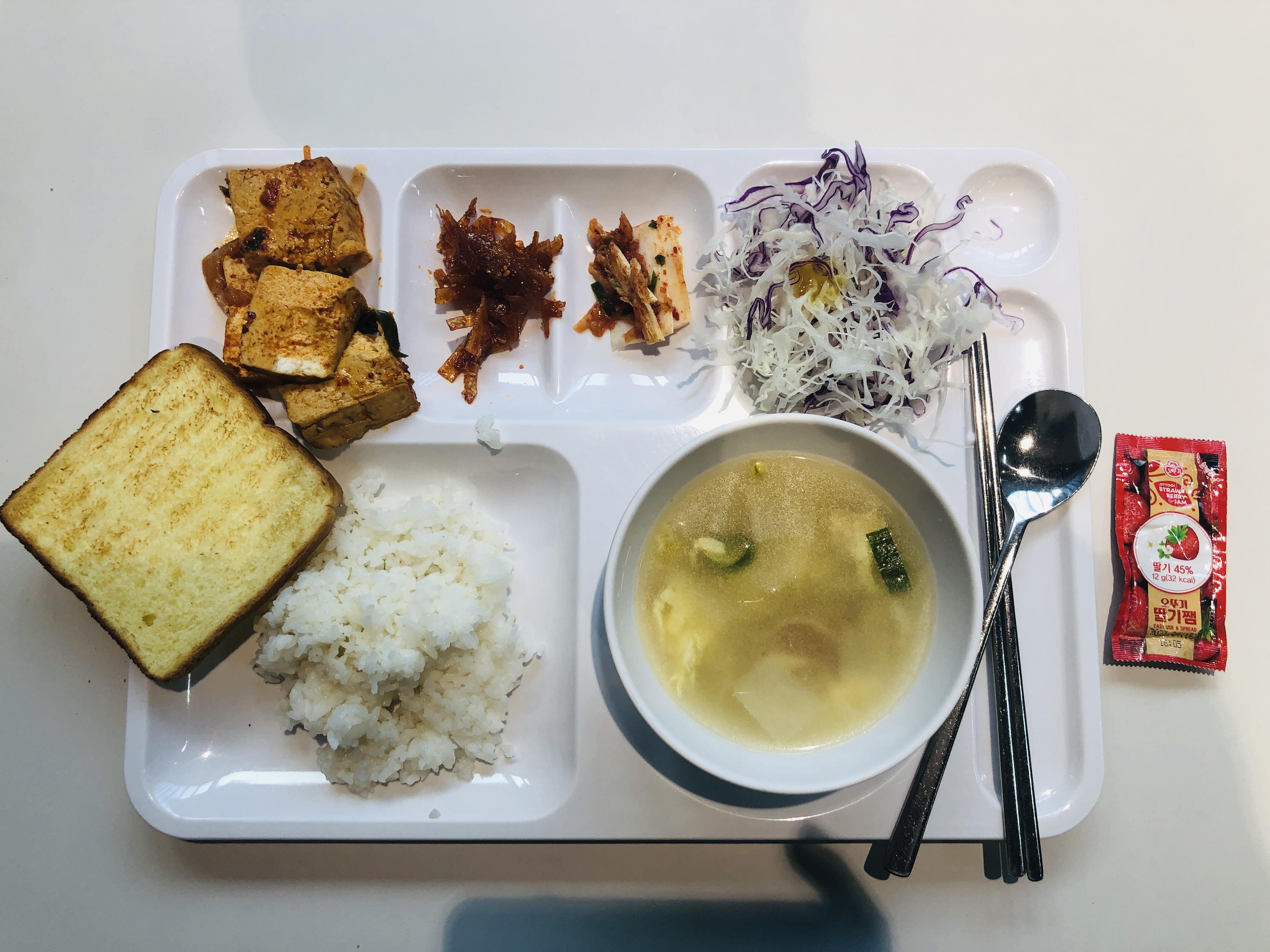  [2022.09.27]오늘의 밥
