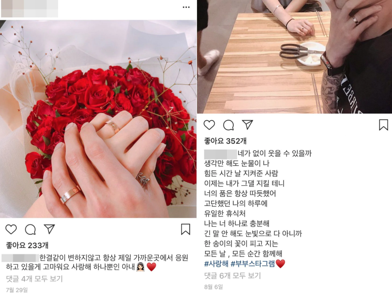 이다영 남편 신혼인스타