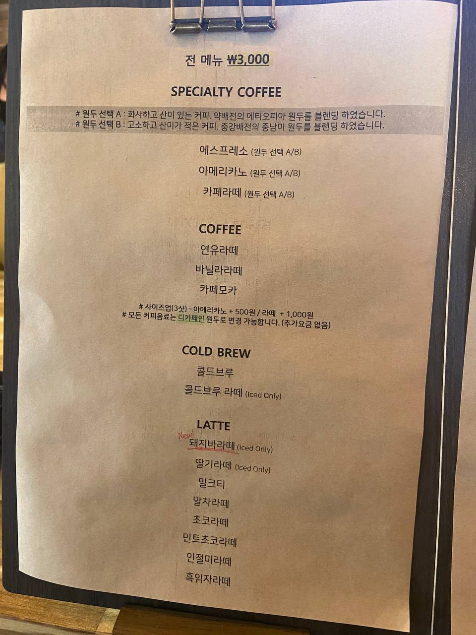 디스코플래닛 이미지