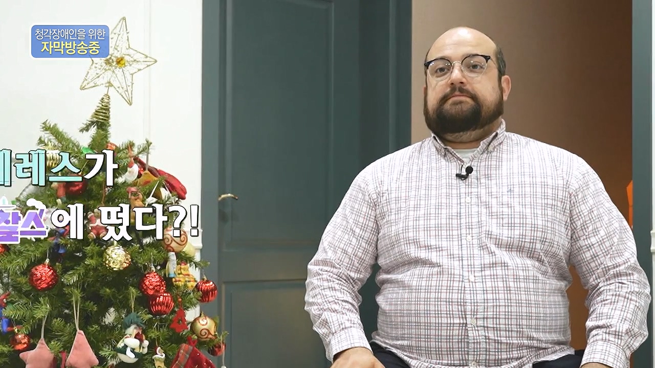 이웃집 찰스.E416.231220p-NEXT.mp4_20231220_200654.812.jpg