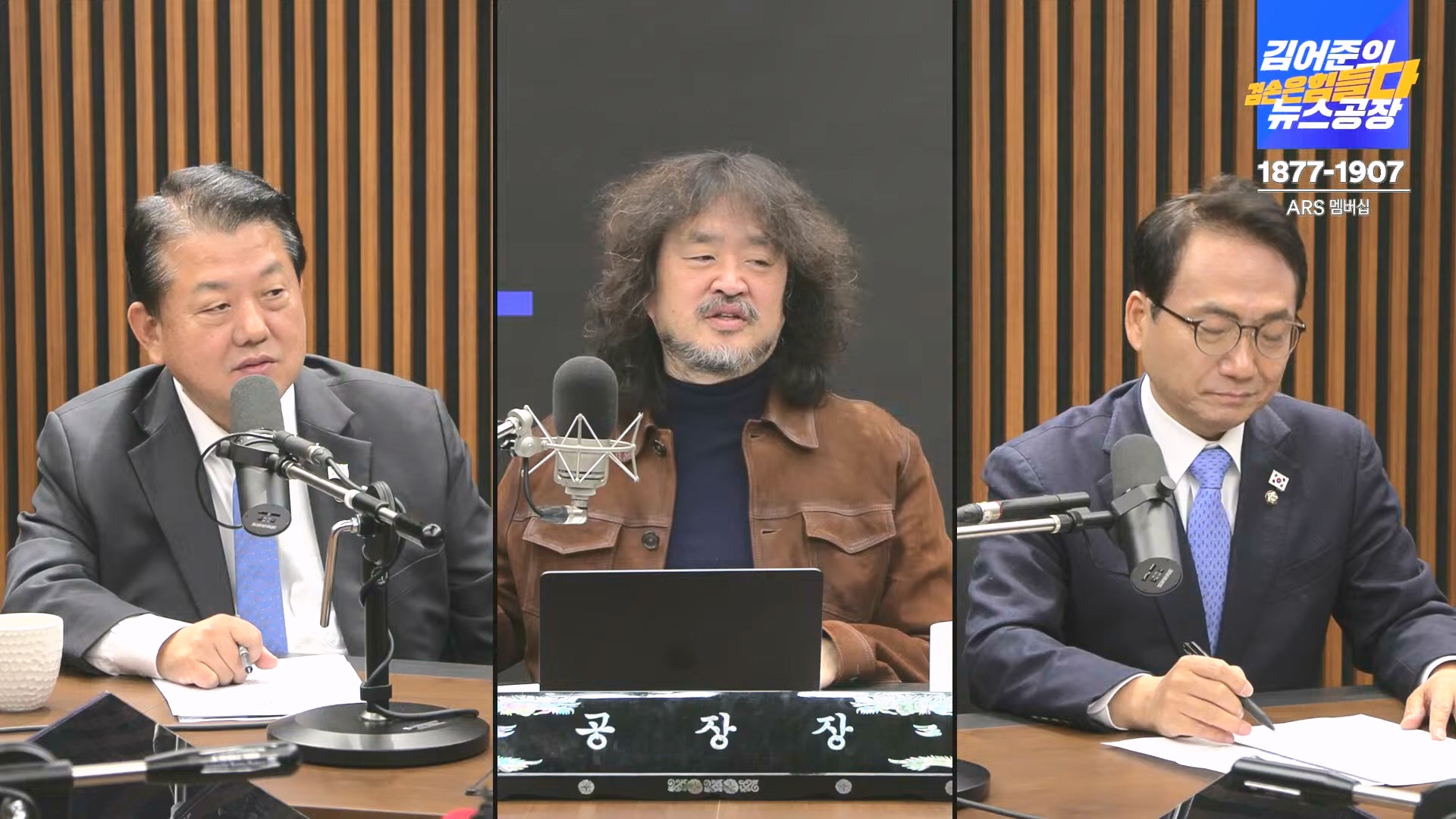 김어준의 겸손은힘들다 뉴스공장 2024년 12월 16일 월요일 [김민석, 정청래, 김병주, 박선원, 한준호, 최민희, 김현, 여론조사].mp4_20241216_180929.208.jpg