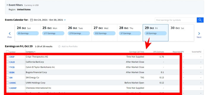 야후파이낸스-캘린더를-통한-미국기업-실적발표화면
