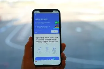 SKT 데이터 로밍 무조건 차단 신청방법_15