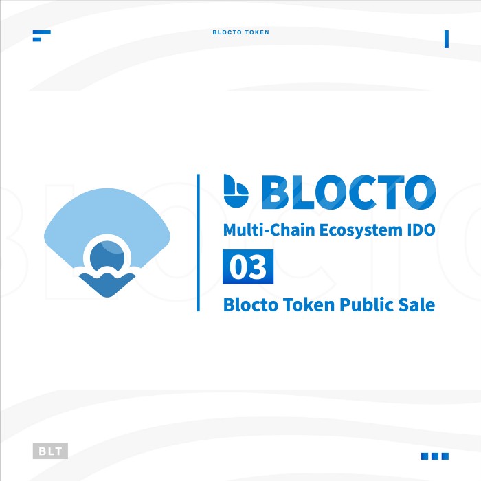  [Blocto] Blocto Token $BLT 멀티체인 생태계 IDO [03] - Blocto 토큰 $BLT 퍼블릭 세일