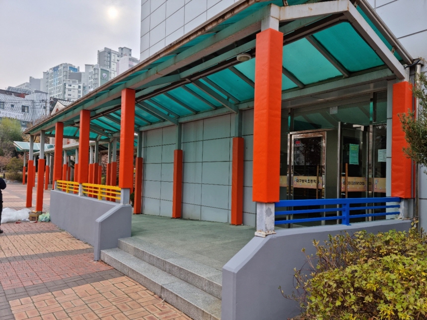 봉덕초등학교 이미지