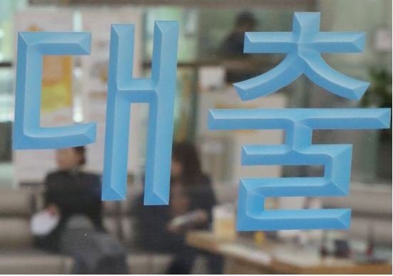  신용대출 금리인상 한도 축소