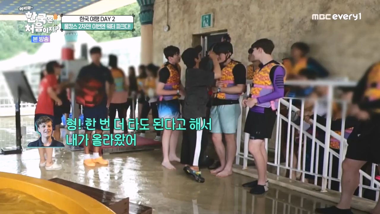 어서와 한국은 처음이지 시즌2.E278.230832p-NEXT.mp4_20230901_221645.644.jpg