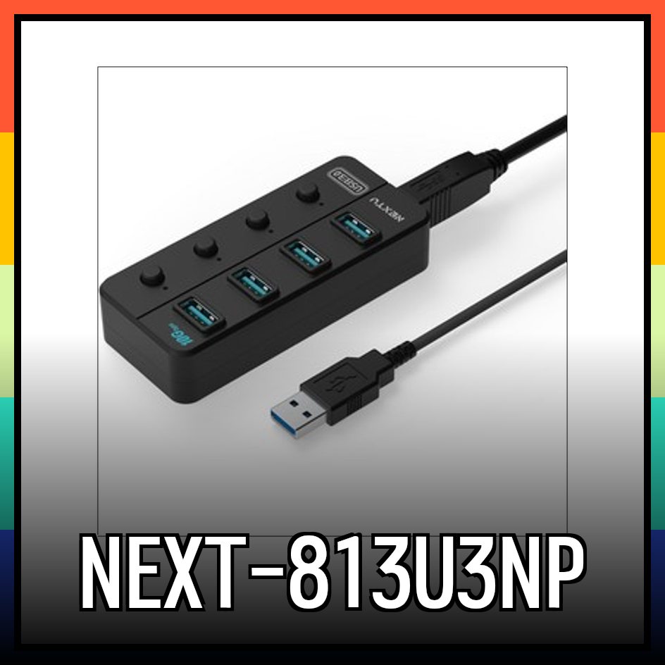 NEXT-813U3NP-10G USB 허브: 4포트 개별 전원 스위치의 놀라운 편리성과 10Gbps 속도의 만족!