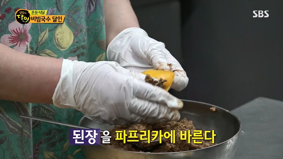 생활의 달인.E892.230612p.H264-F1RST.mp4_20230613_201726.554.jpg