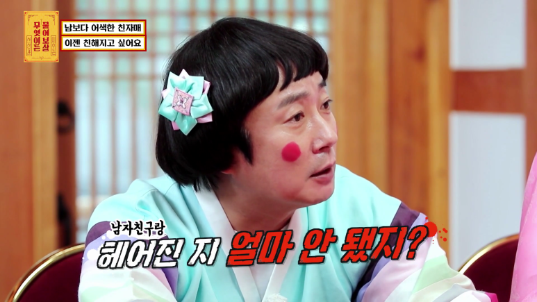 너무 어색해서 고민이라는 자매.jpg | 인스티즈