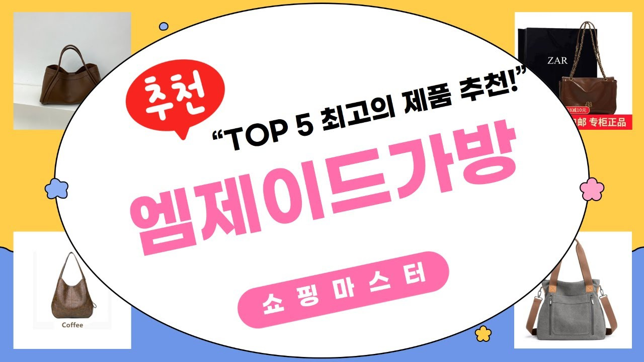 엠제이드 이미지