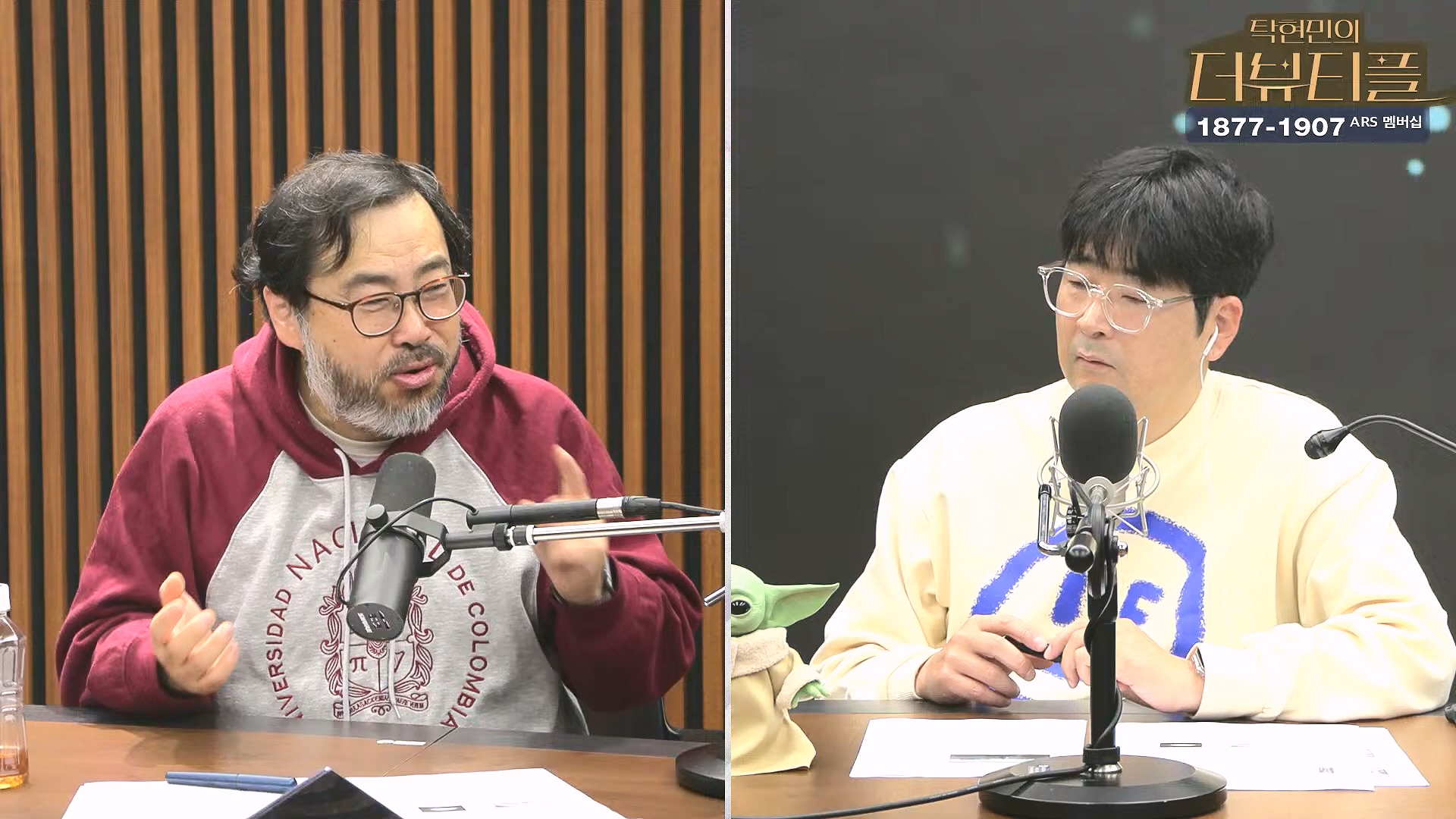 [#탁현민의더뷰티플] 진정한 예술가는 그 무엇도 경멸하지 않는다 ¦ 2024년 12월 27일 금요일 ¦ 다시 19회 (1080p_30fps_H264-128kbit_AAC).mp4_20241227_151515.241.jpg