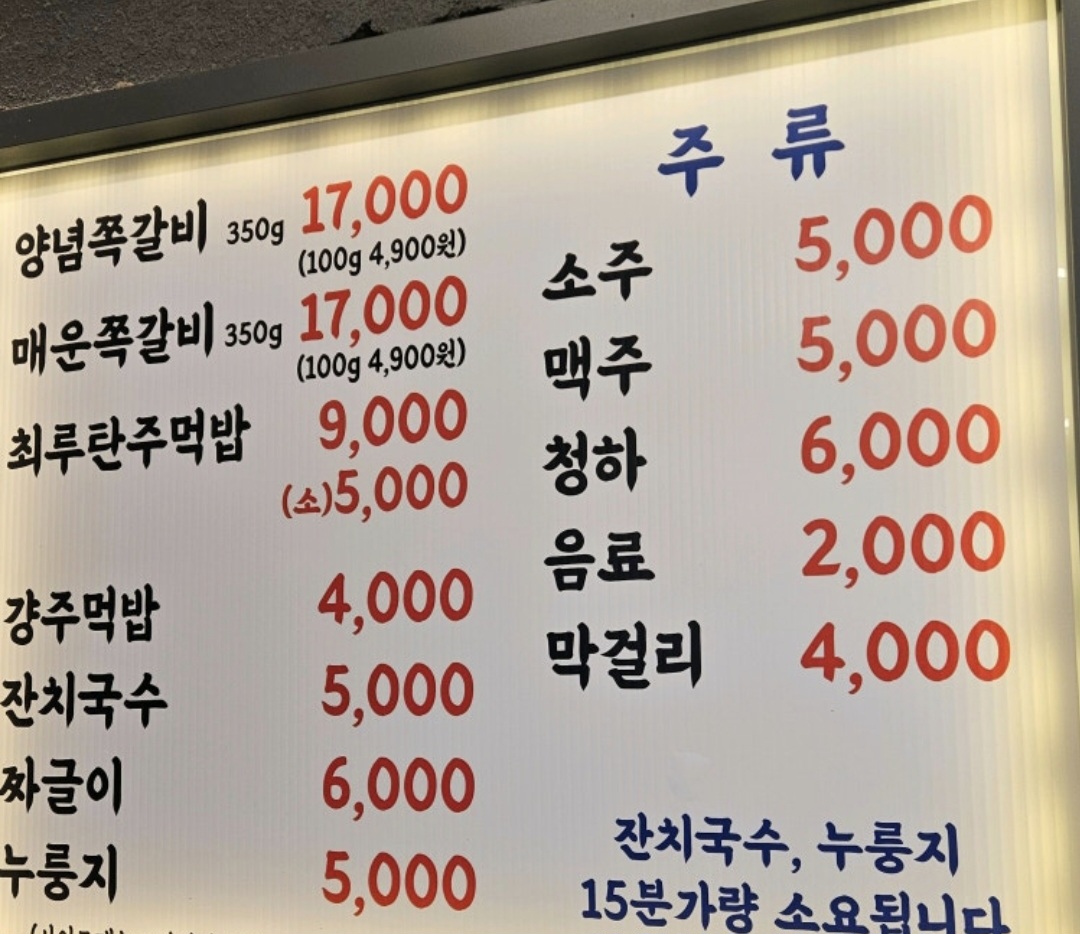 다온상회 이미지