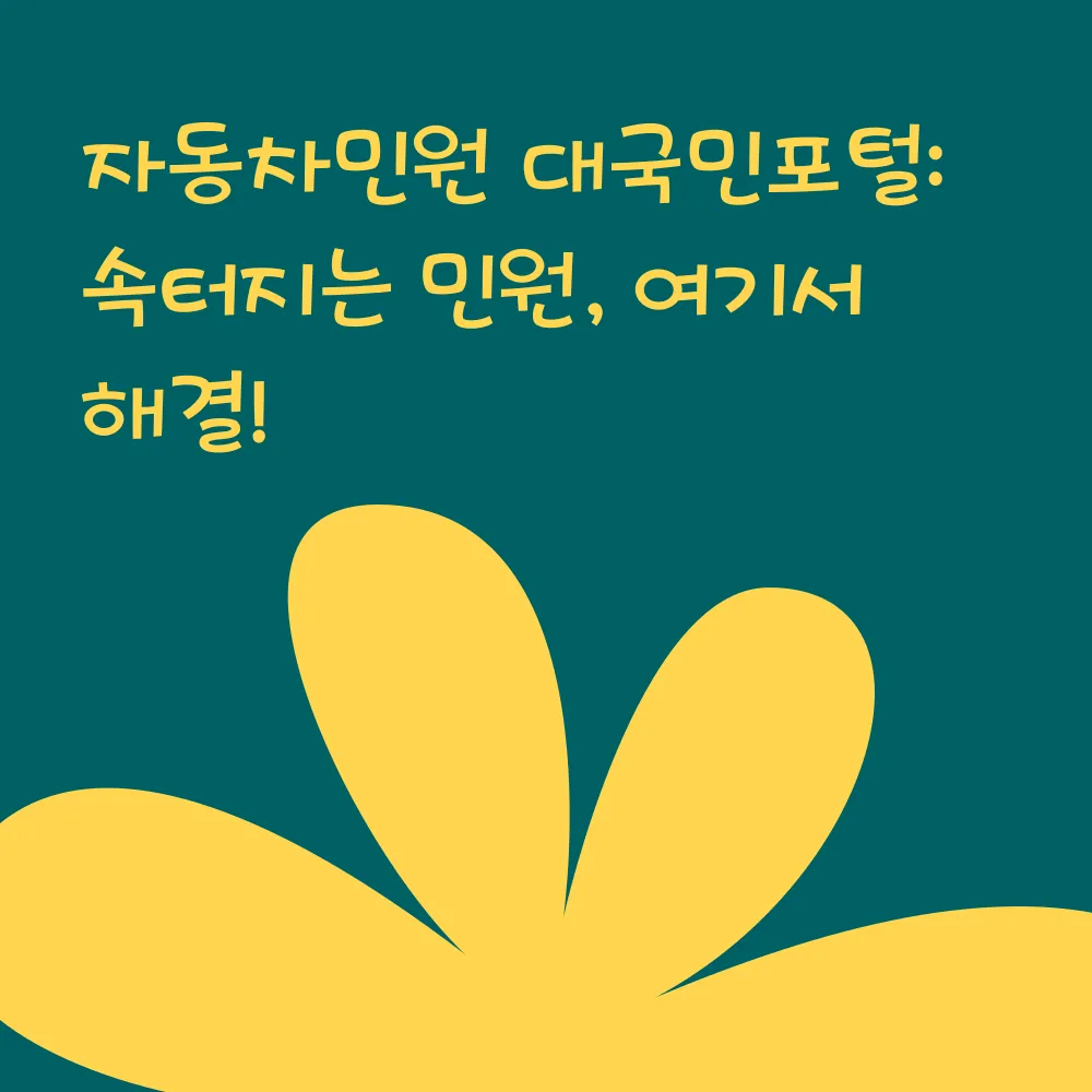 썸네일 이미지