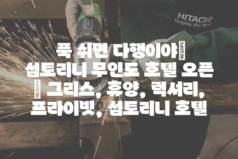 샘플 (58)