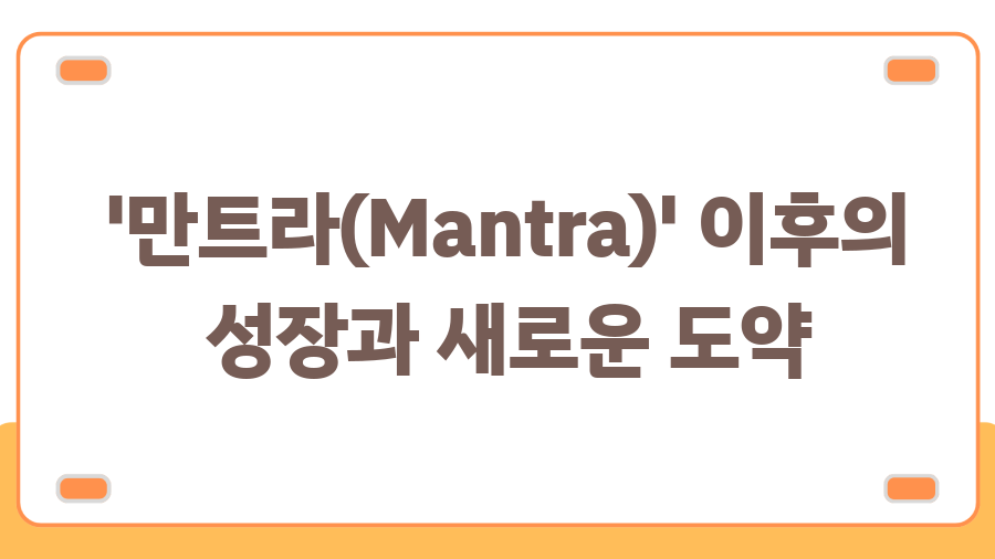 제니 신곡 '젠', 뮤비 비주얼 폭발! 루비 앨범 기대감 UP - '만트라(Mantra)' 이후의 성장과 새로운 도약 제니 신곡 '젠', 뮤비 비주얼 폭발! 루비 앨범 기대감 UP - '만트라(Mantra)' 이후의 성장과 새로운 도약