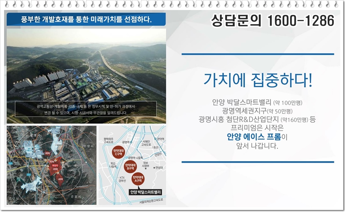 에이스산업 이미지