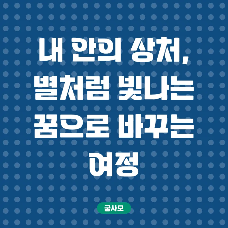 청소년심리상담 민간자격증_1