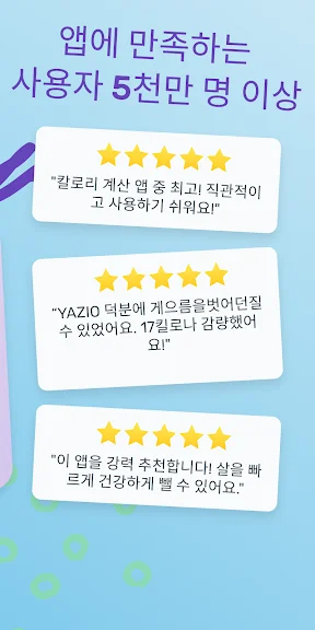 다이어트 식단 추천 계획 기록 어플 앱-30 다이어트 식단 추천 계획 기록 어플 앱-30