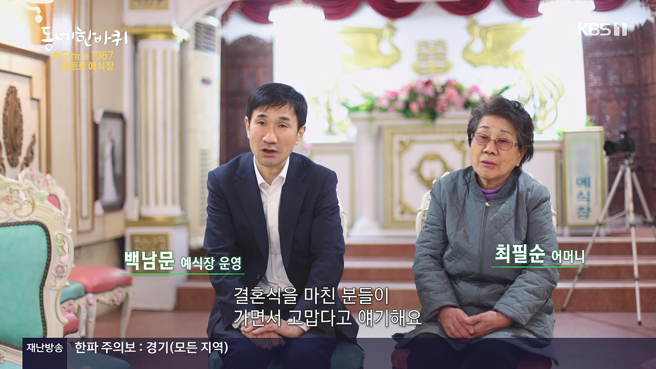 동네 한 바퀴.E252.231217p-NEXT.mp4_20231218_205507.644.jpg