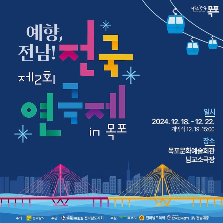 예향 이미지