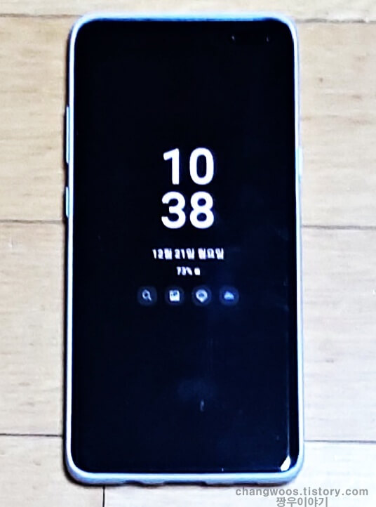 갤럭시 휴대폰 바탕화면 시계표시 설정방법6