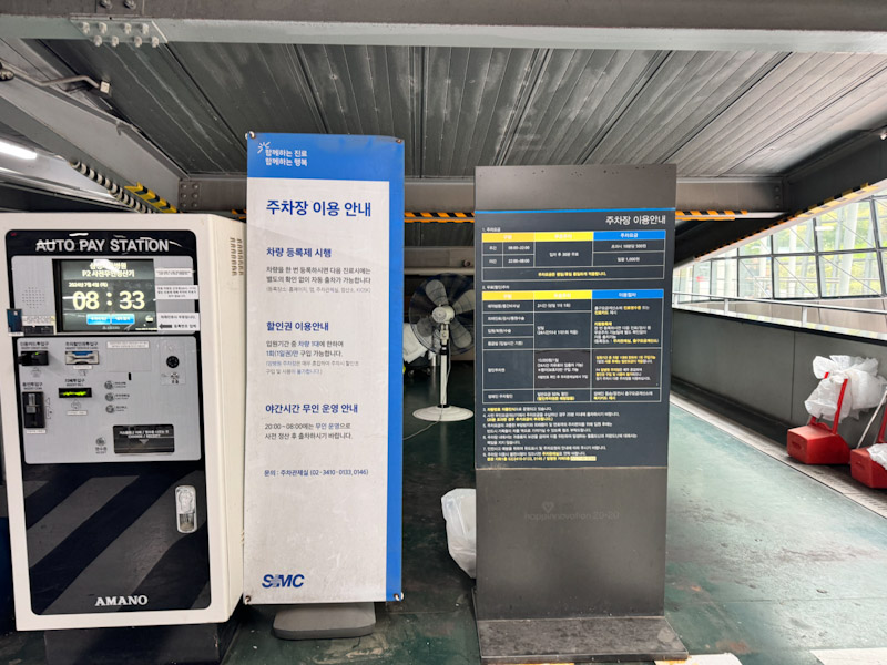 양성자센터 주차는 2번 주차장