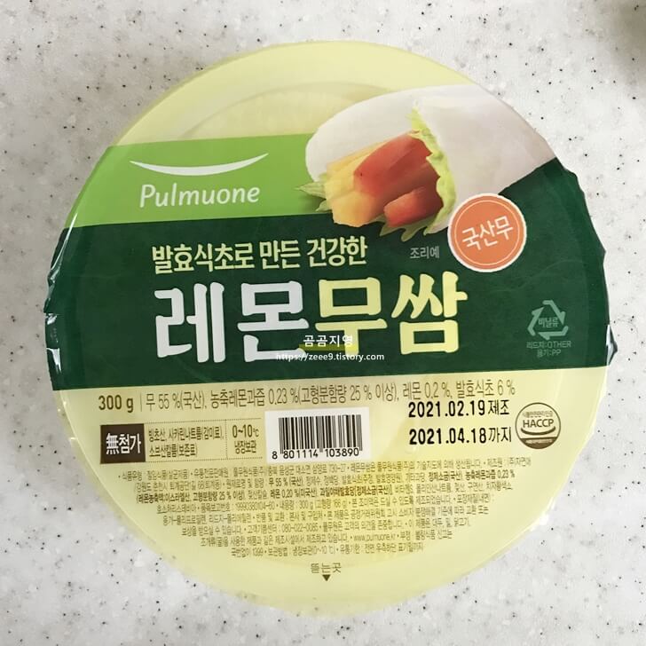 마켓컬리 추천상품 하남 주꾸미 볶음 야채3