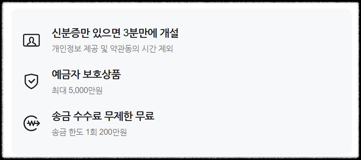 네이버페이