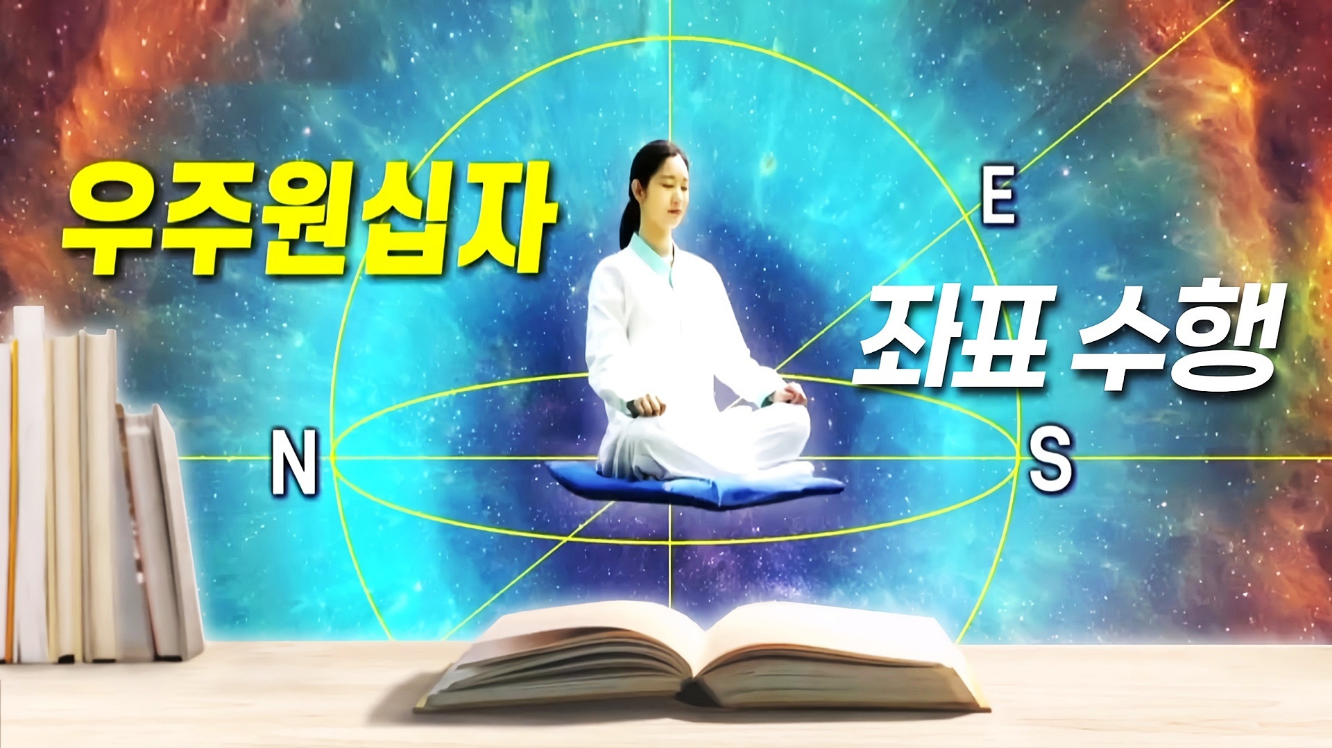 나우앤히어 이미지