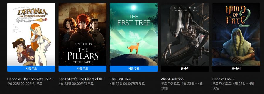  핸드 오브 페이트 2 한글 지원, 에픽 게임즈 무료 배포 게임 Hand of Fate 2 던전 크롤러, 로그 라이크, 액션