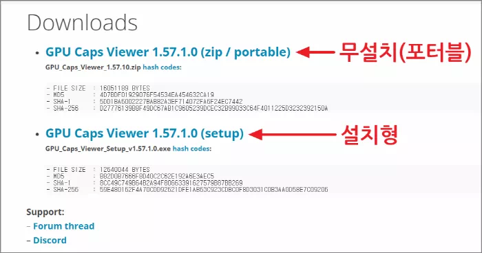 설치형 무설치형 선택