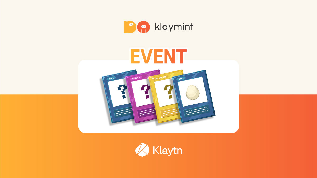  클레이튼의 NFT민팅 플랫폼 KlayMint(클레이민트) 에어드랍 이벤트 소식