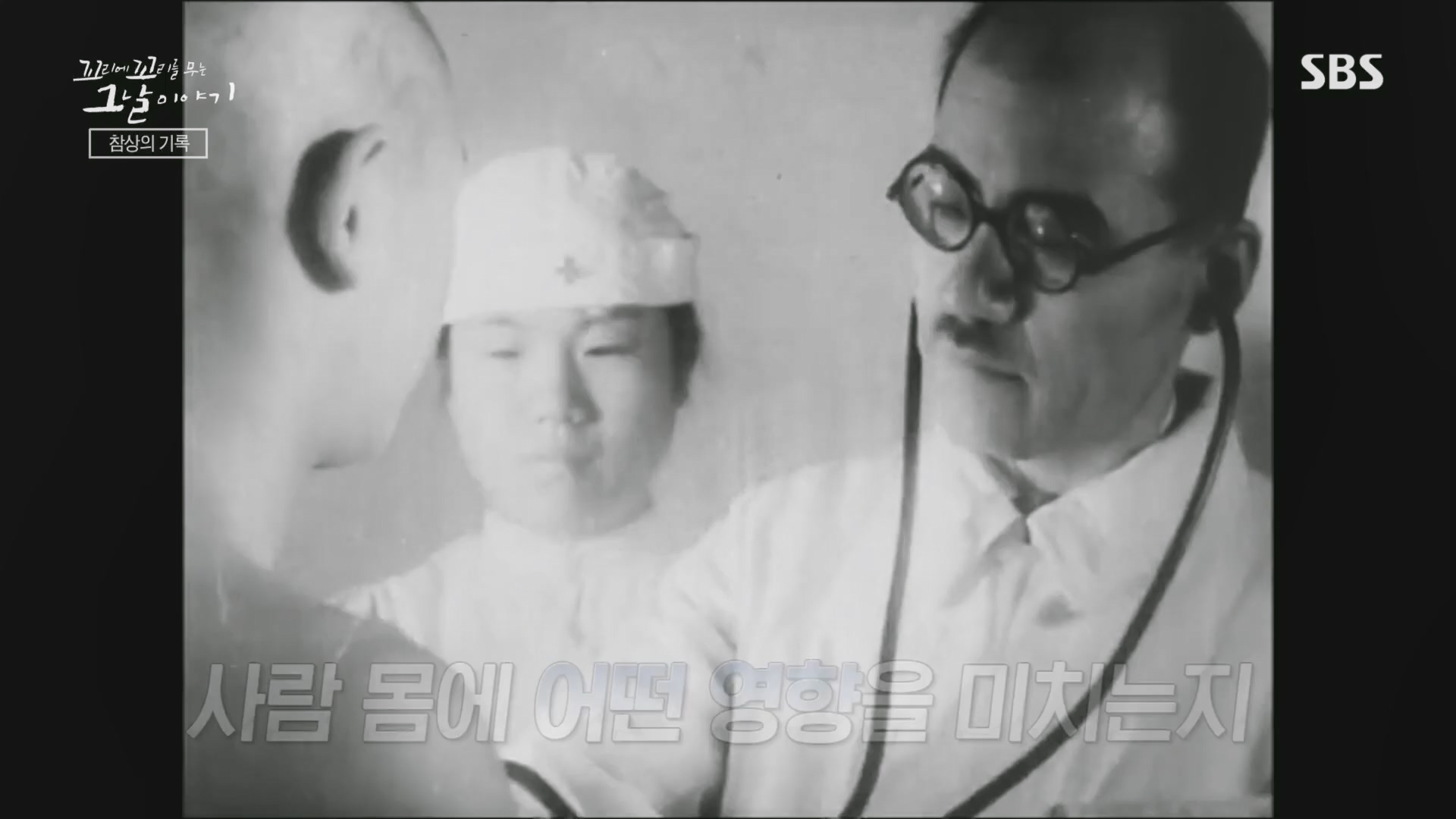 꼬리에꼬리를무는그날이야기.E105.231207p.H264-F1RST.mp4_20231210_181336.468.jpg
