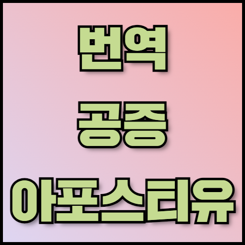 전기차 배터리 수출 준비: NCM 배터리와 2024 시장 동향. 한국통합민원센터에서는 전기차 배터리 수출 준비를 위해 NCM 배터리의 개념, 장단점, 2024년 배터리 시장 동향, 주요 수출국 정보와 필요한 서류 목록을 안내합니다.