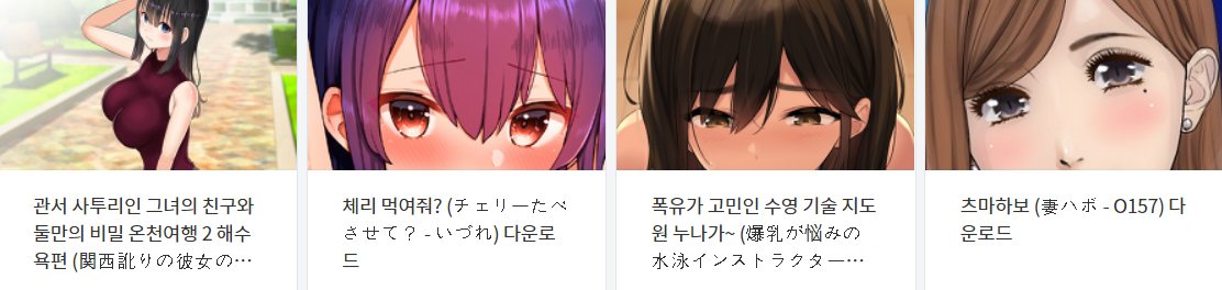  오늘 올린 떡인지 파일 다운로드 (2022년 1월 3일)