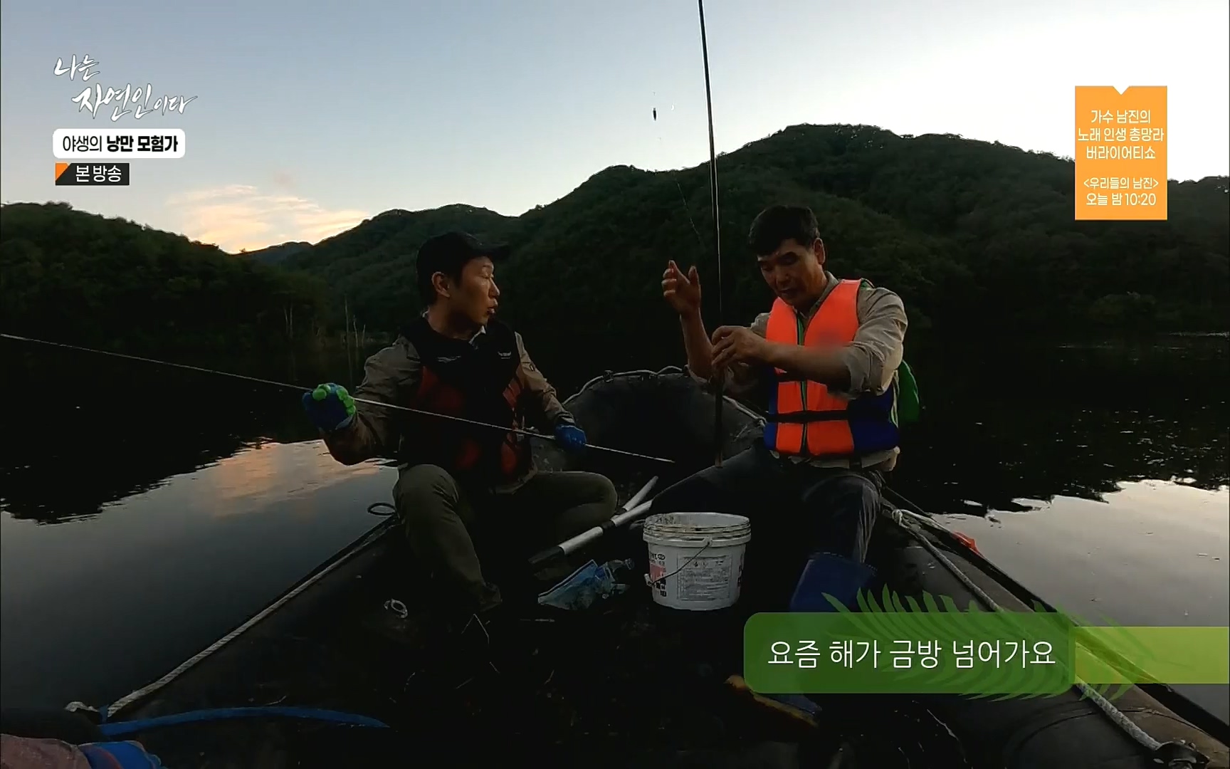 나는 자연인이다.E520.220921p.H264-F1RST.mp4_20220922_202749.318.jpg