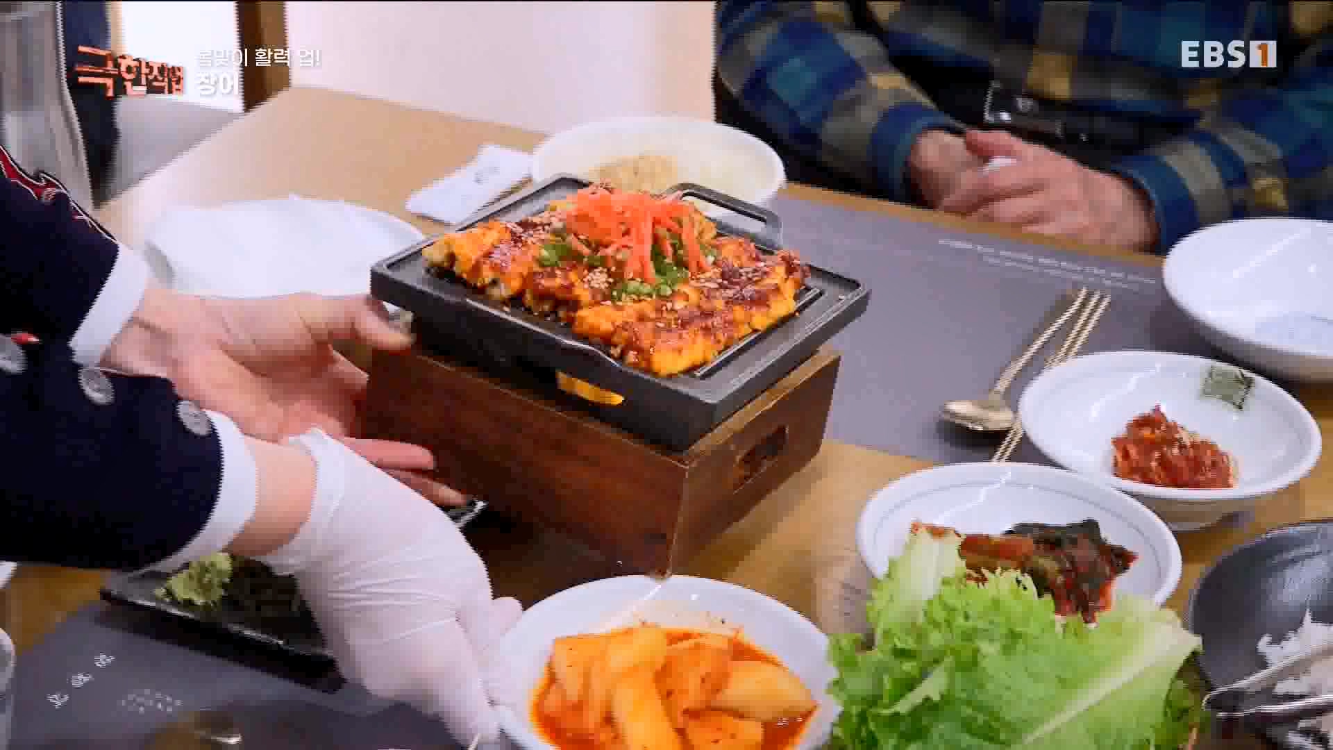 [극한 직업] 장어와 대왕문어 240316.mp4_20240317_153637.529.jpg