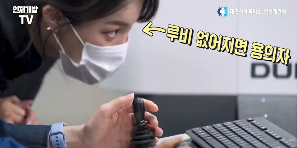 4 루비 없어지면 용의자-사진