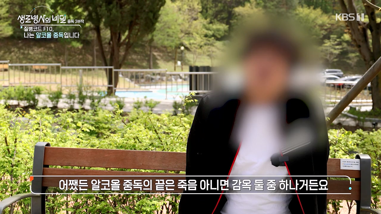 생로병사의 비밀.E915.240613p-NEXT.mp4_20240613_201547.413.jpg